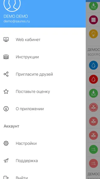 Скриншот 10/10