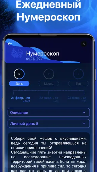 Скриншот 3/5