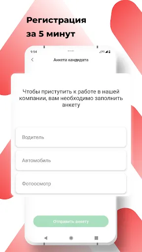 Скриншот 1/6