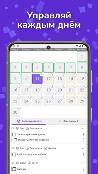 Скриншот 6/8