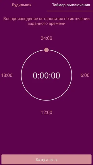 Скриншот 2/3