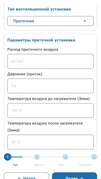 Скриншот 3/10