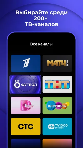 Скриншот 3/9