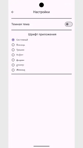 Скриншот 5/8