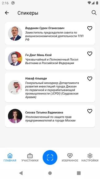 Скриншот 3/4