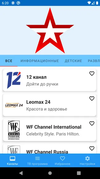 Скриншот 1/3