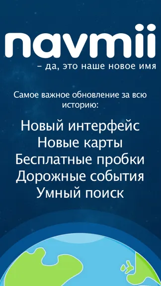 Скриншот 1/5