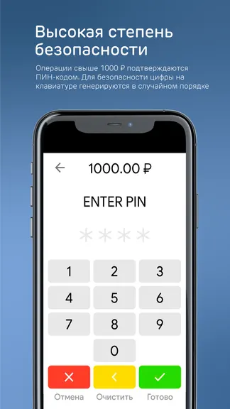 Скриншот 3/5