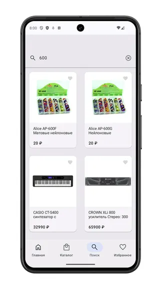 Скриншот 3/7