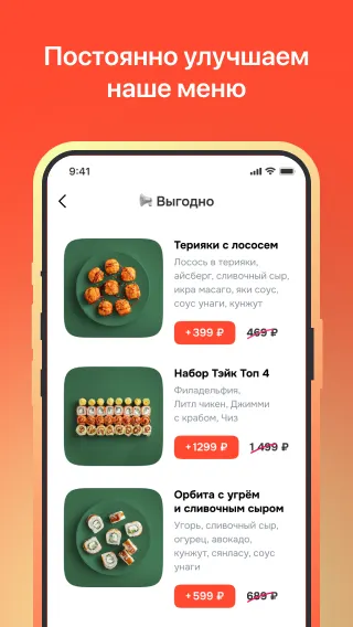 Скриншот 3/4