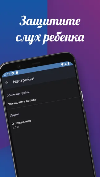 Скриншот 2/4