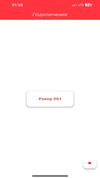 Скриншот 1/2