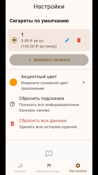 Скриншот 3/3