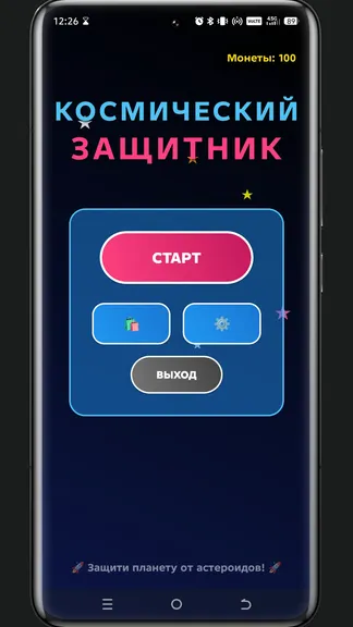 Скриншот 1/2