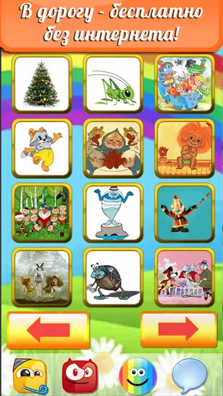 Скриншот 5/5