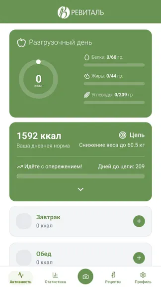Скриншот 1/3