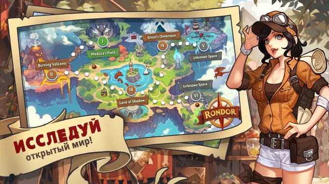 Скриншот 7/8