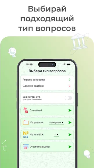 Скриншот 1/2