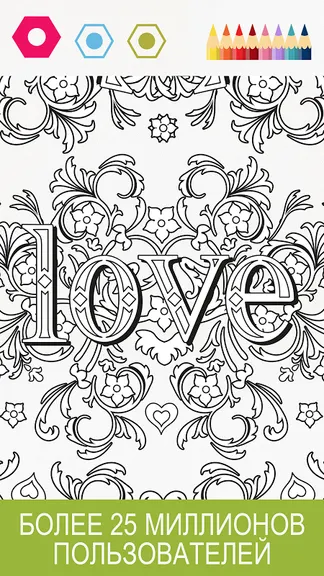 Скриншот 2/9