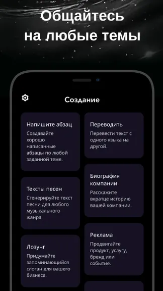 Скриншот 2/4