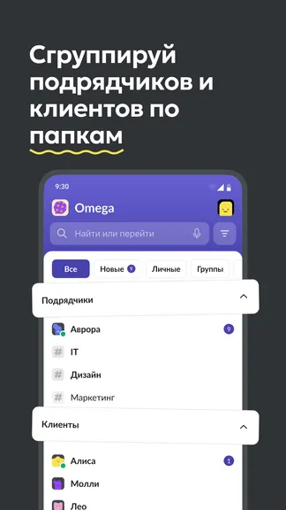 Скриншот 2/7