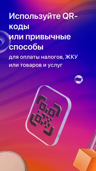 Скриншот 3/6