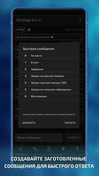 Скриншот 7/10