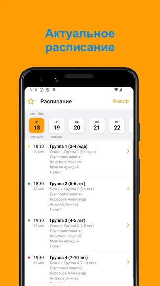 Скриншот 2/6