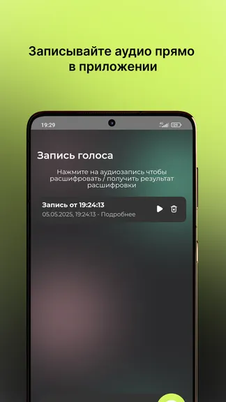 Скриншот 3/5