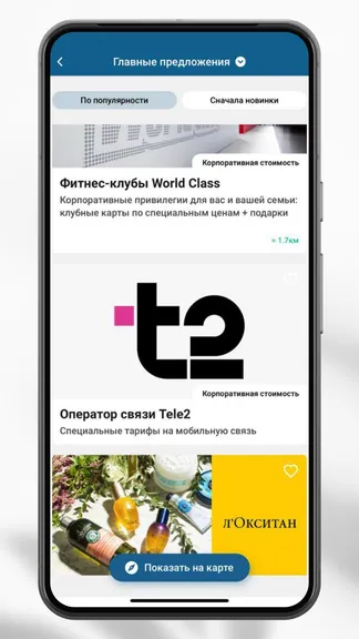 Скриншот 4/5