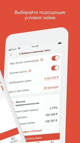 Скриншот 2/6