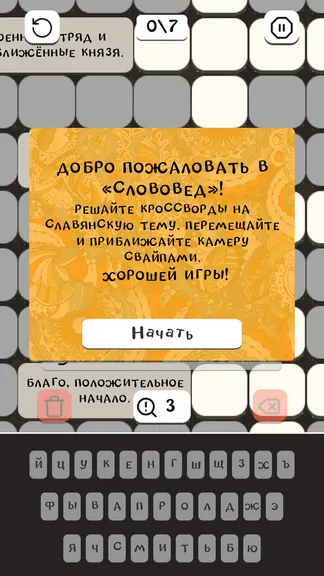 Скриншот 1/3