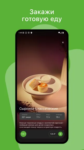 Скриншот 3/4