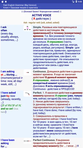 Скриншот 8/10