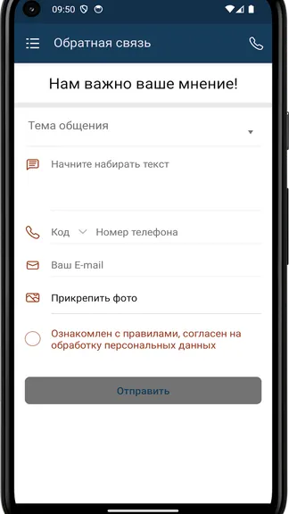 Скриншот 1/4