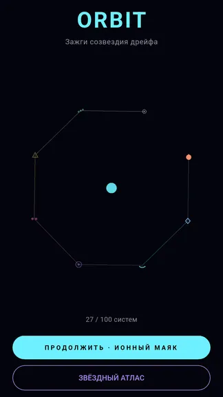Скриншот 1/3