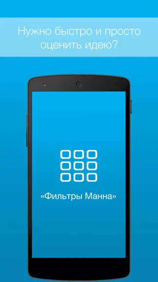 Скриншот 1/3