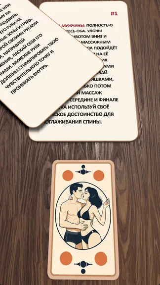 Скриншот 2/5