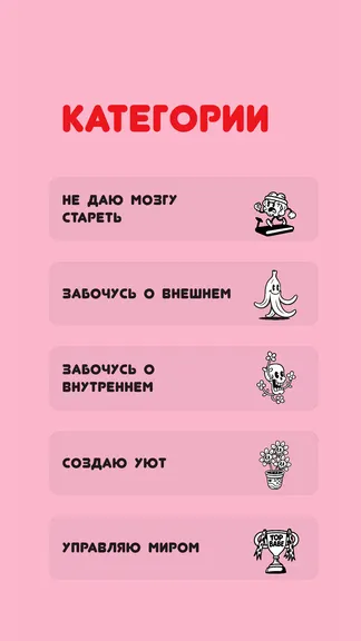 Скриншот 4/7