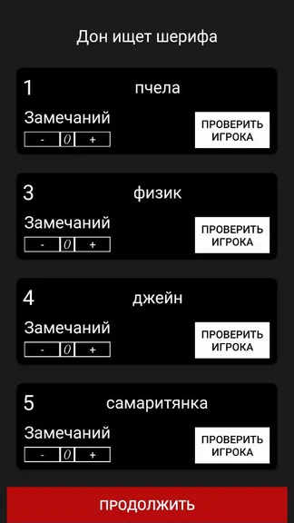 Скриншот 3/5