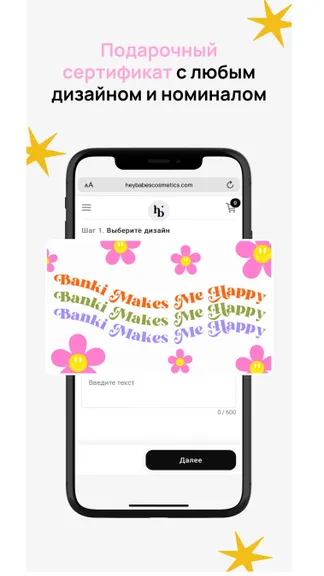 Скриншот 8/8