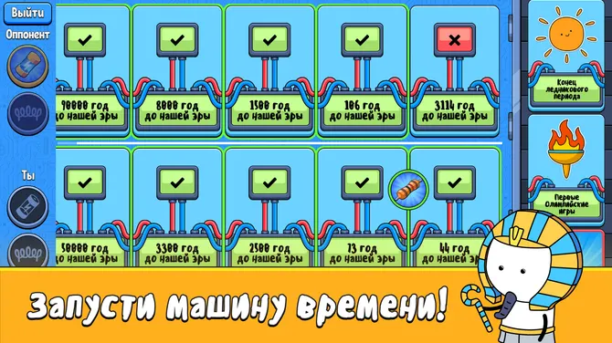 Скриншот 3/4