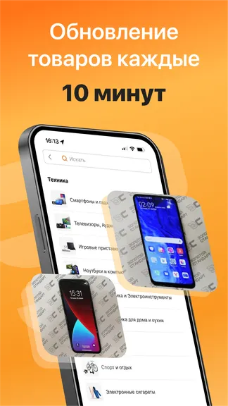 Скриншот 1/5