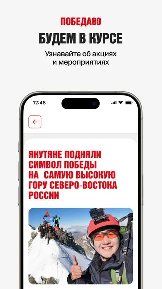 Скриншот 3/7