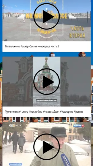 Скриншот 3/4