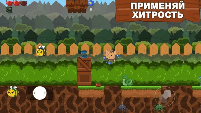 Скриншот 6/9