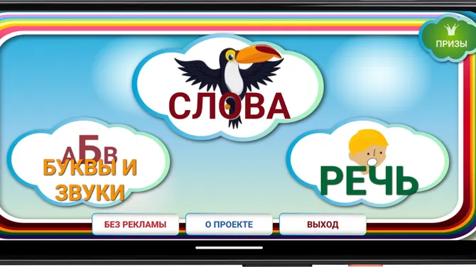 Скриншот 1/8