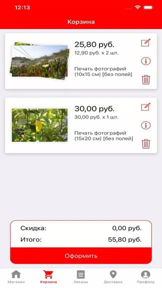 Скриншот 4/4