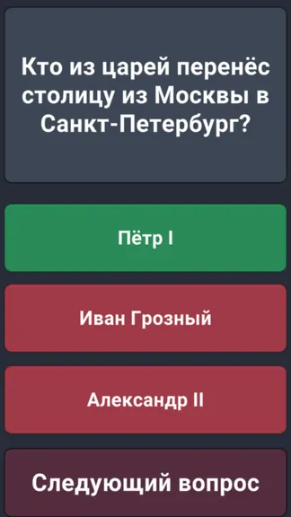 Скриншот 3/3