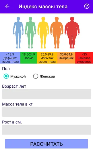 Скриншот 7/7